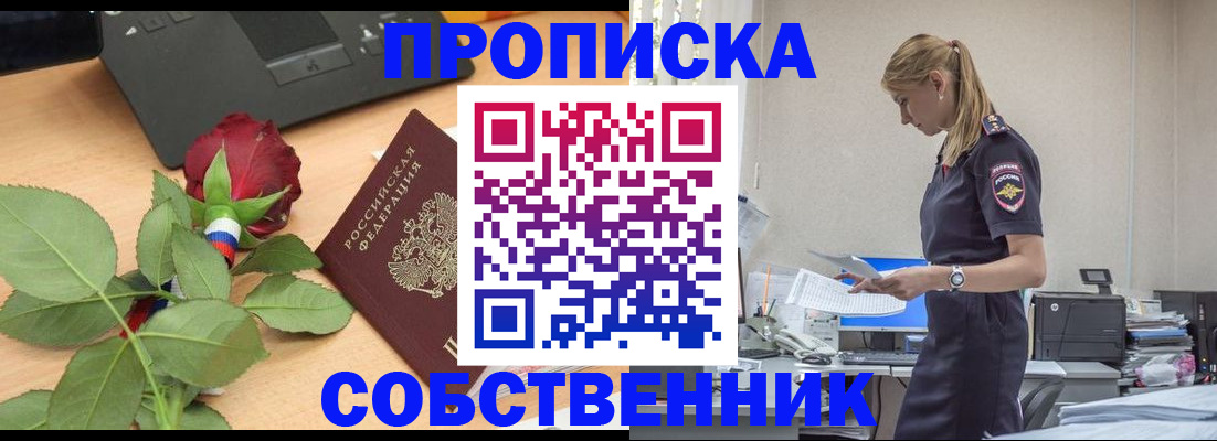 форма 3 в Волжском