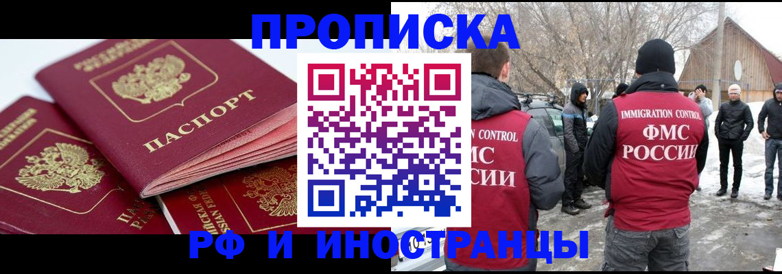 форма 3 в Волжском